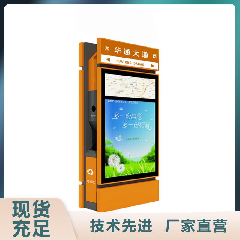 2025新价格##分类垃圾箱厂家##电话咨询