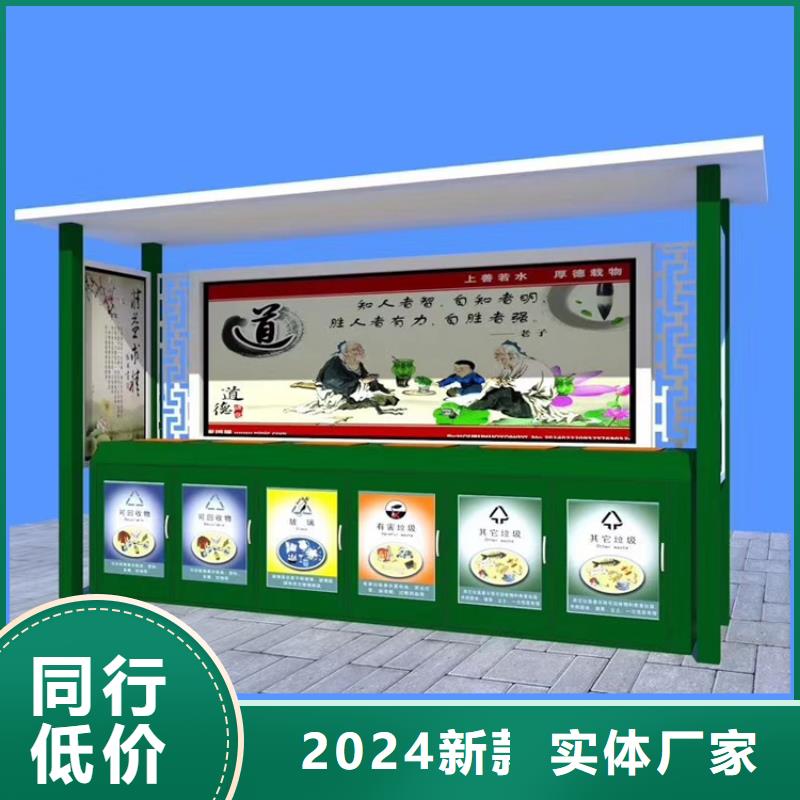 五指山市医院智能垃圾箱全国发货