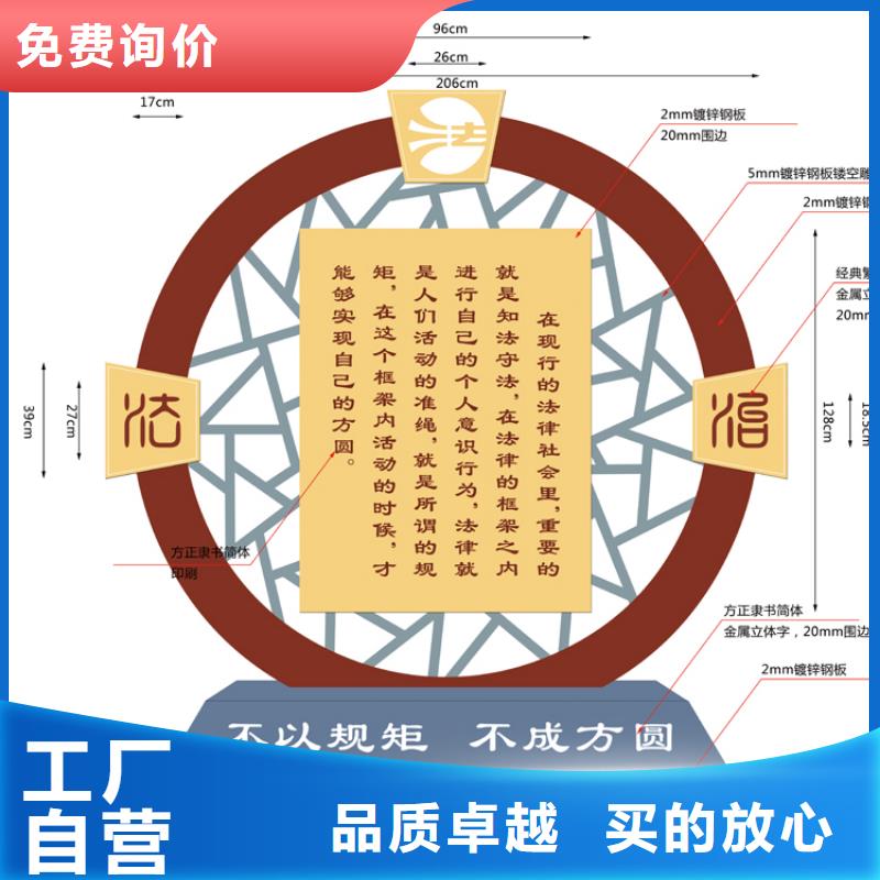 宣传价值观标牌推荐厂家