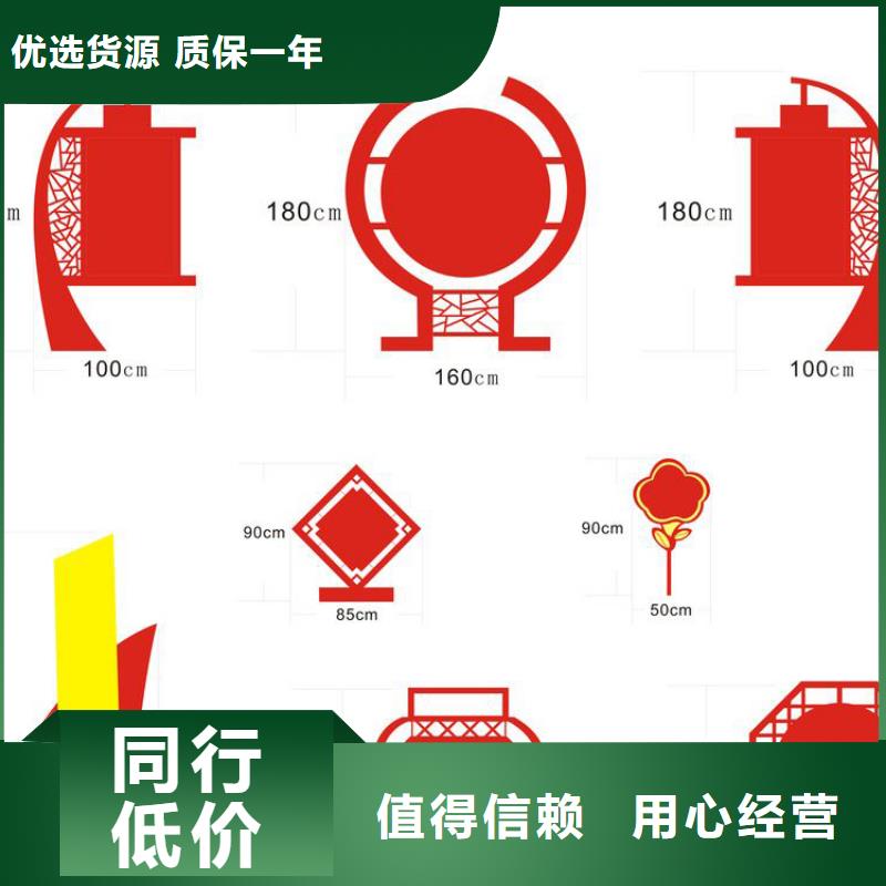 景观小品价值观标识牌上门服务