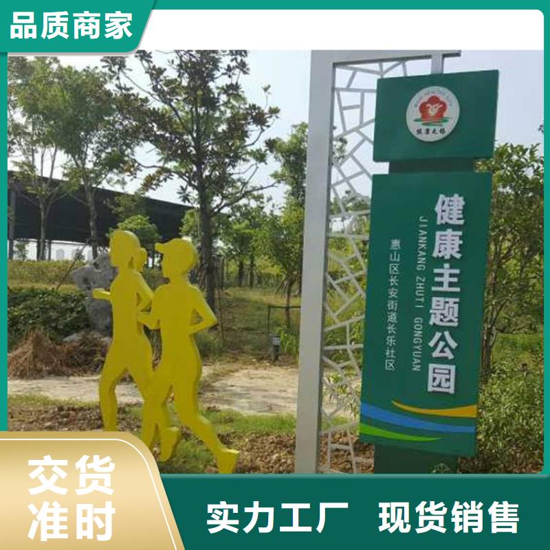 党建雕塑价值观标牌推荐货源