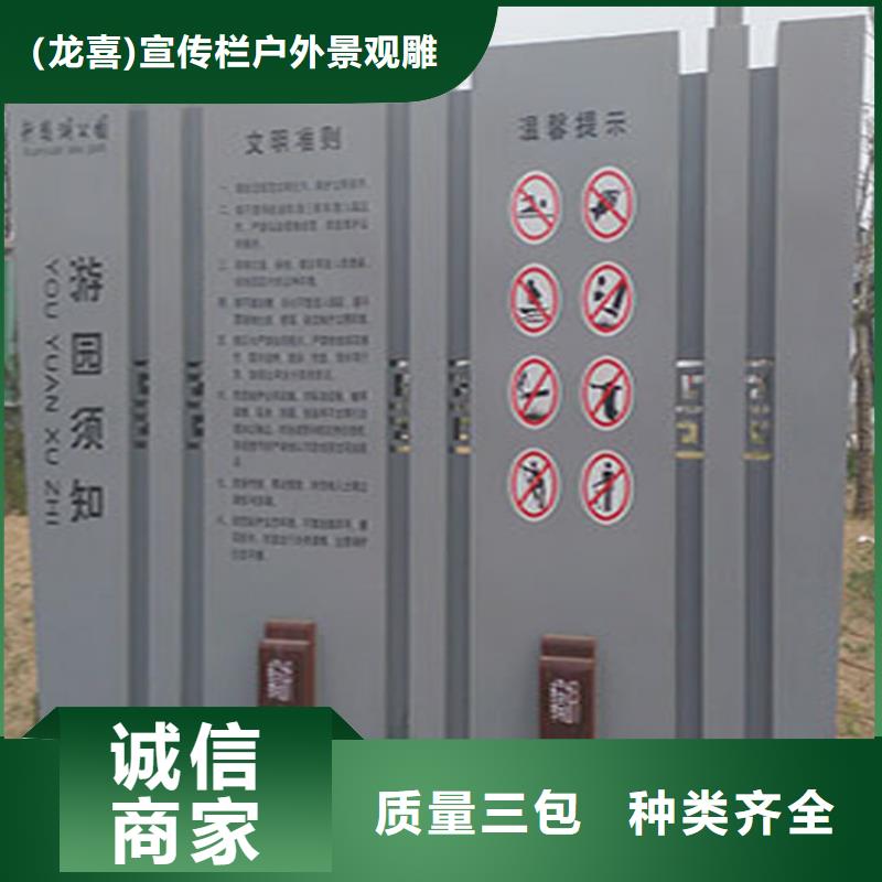 楼层导视牌欢迎咨询
