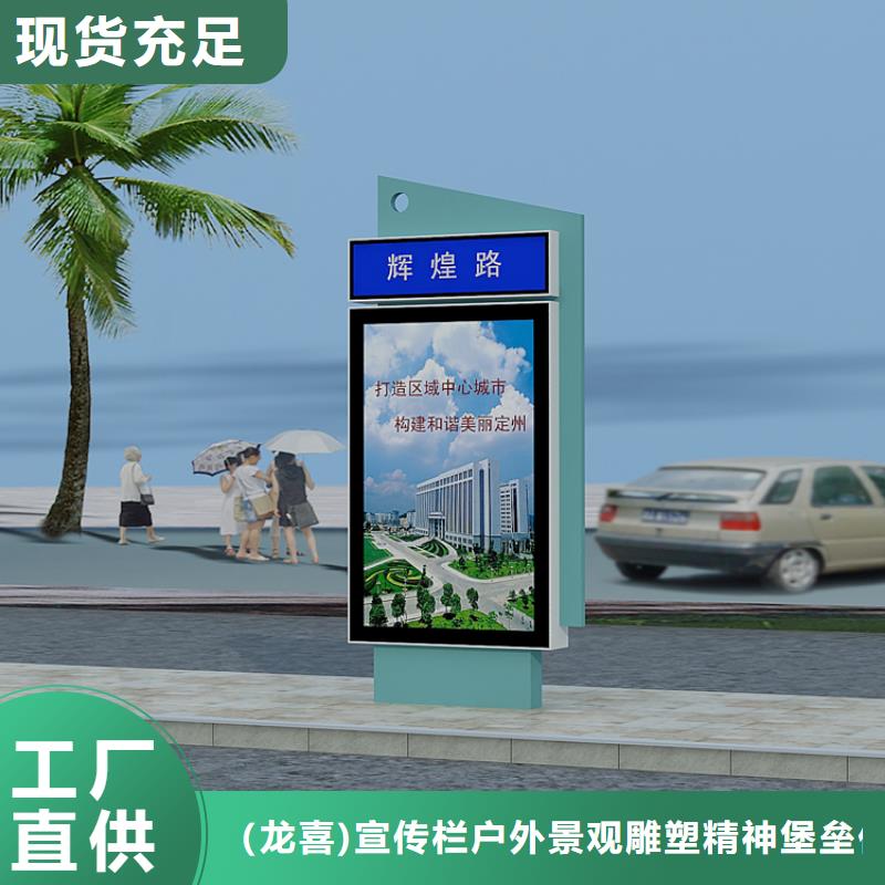 户外立式指路牌灯箱质量放心