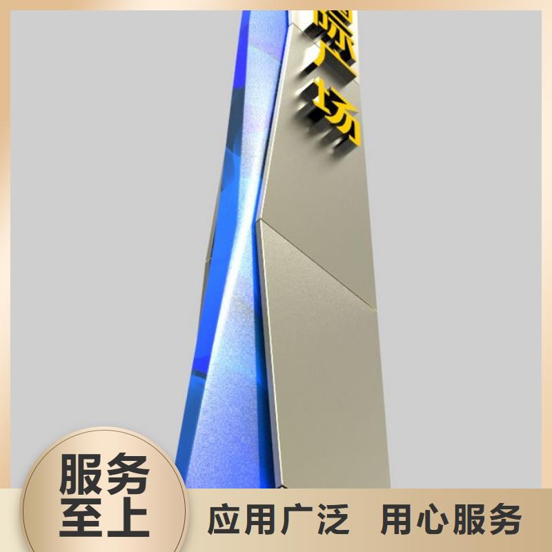 2025报价快的#公园景区指路牌灯箱#厂家