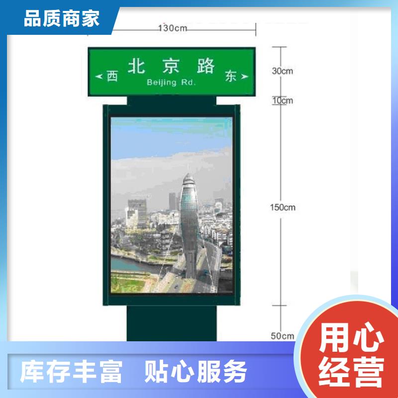 公园景区指路牌灯箱、公园景区指路牌灯箱生产厂家_规格齐全