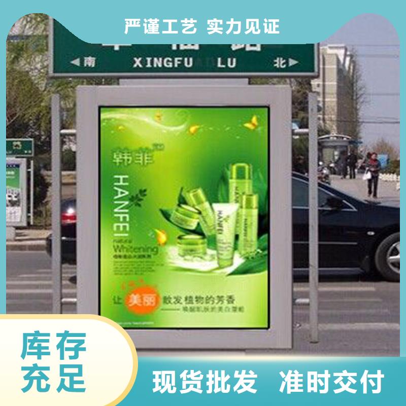 供应批发户外立式指路牌灯箱-省钱