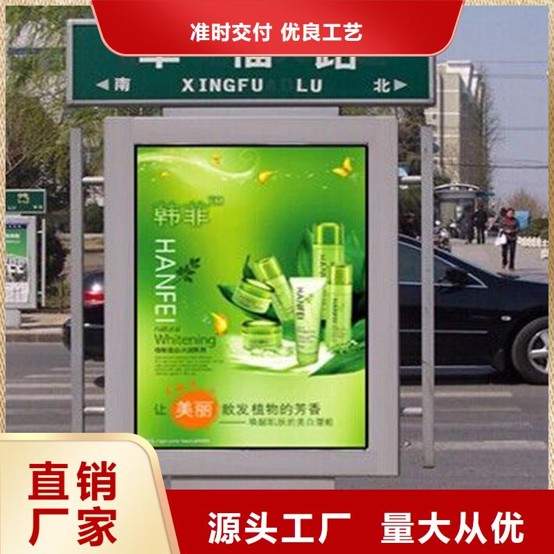 库存充足的公园景区指路牌灯箱批发商