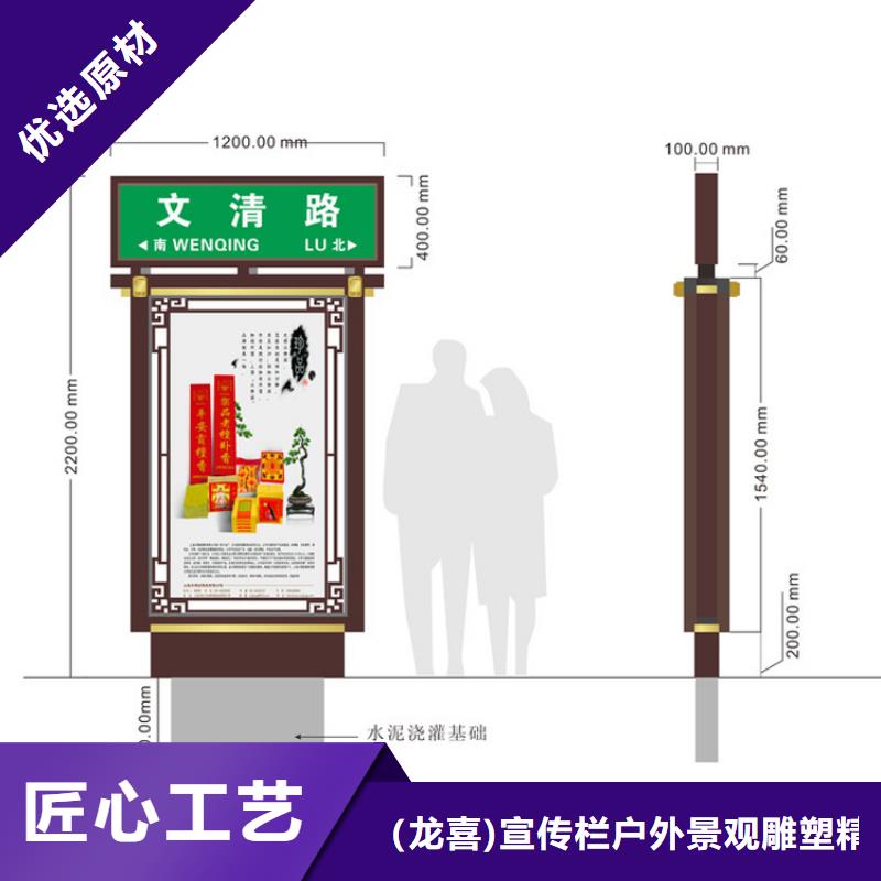 上林|武鸣|桂林|梧州|玉林|百色|贵港|来宾|河池【指路牌灯箱】_宣传栏超产品在细节经销商