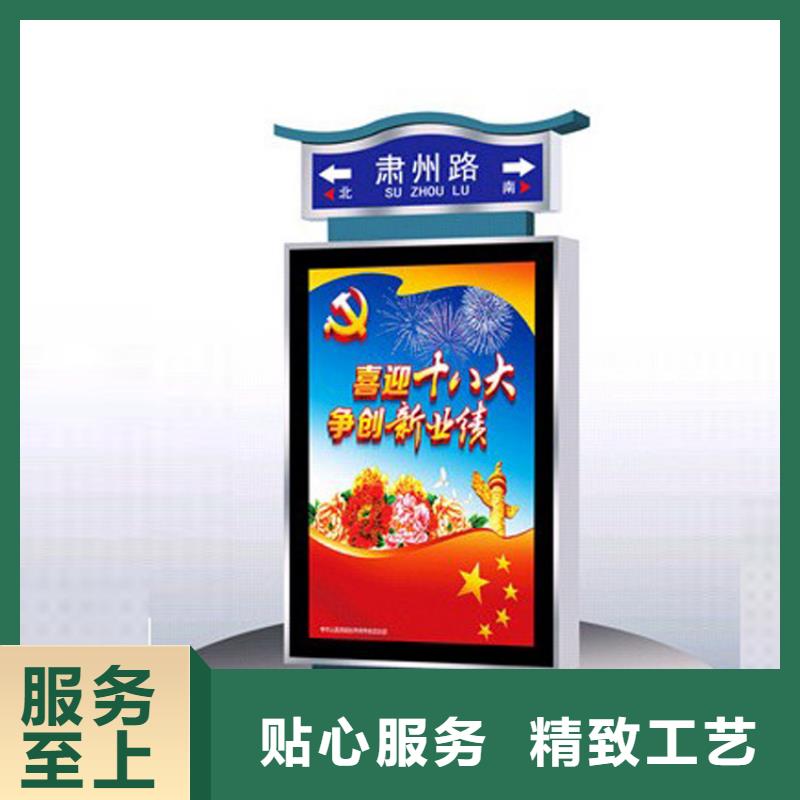 （龙喜)宣传栏户外景观雕塑精神堡垒价值观灯箱生产厂家公园景区指路牌灯箱可按时交货