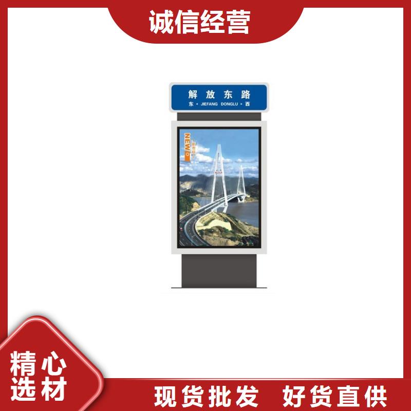 园林指路牌灯箱欢迎咨询