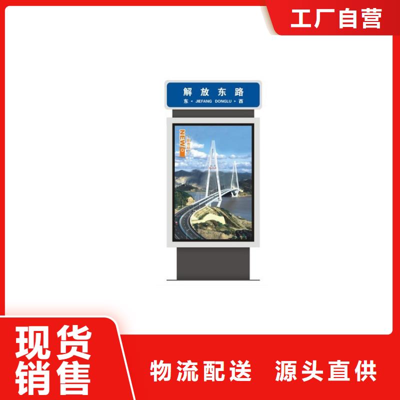 公园景区指路牌灯箱技术参数