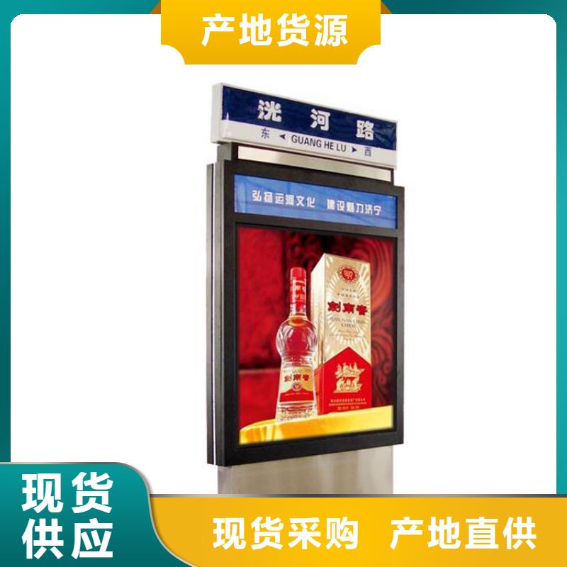 户外指路牌灯箱价格行情