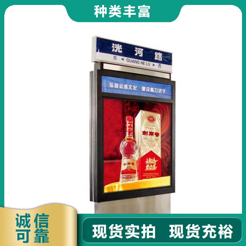 【指路牌灯箱】 候车亭精工细致打造 (龙喜)宣传栏户外景观雕塑精神堡垒价值观灯箱生产厂家(晋城市分公司)