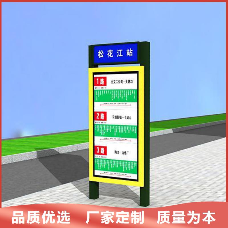 价格合理的公园景区指路牌灯箱厂家