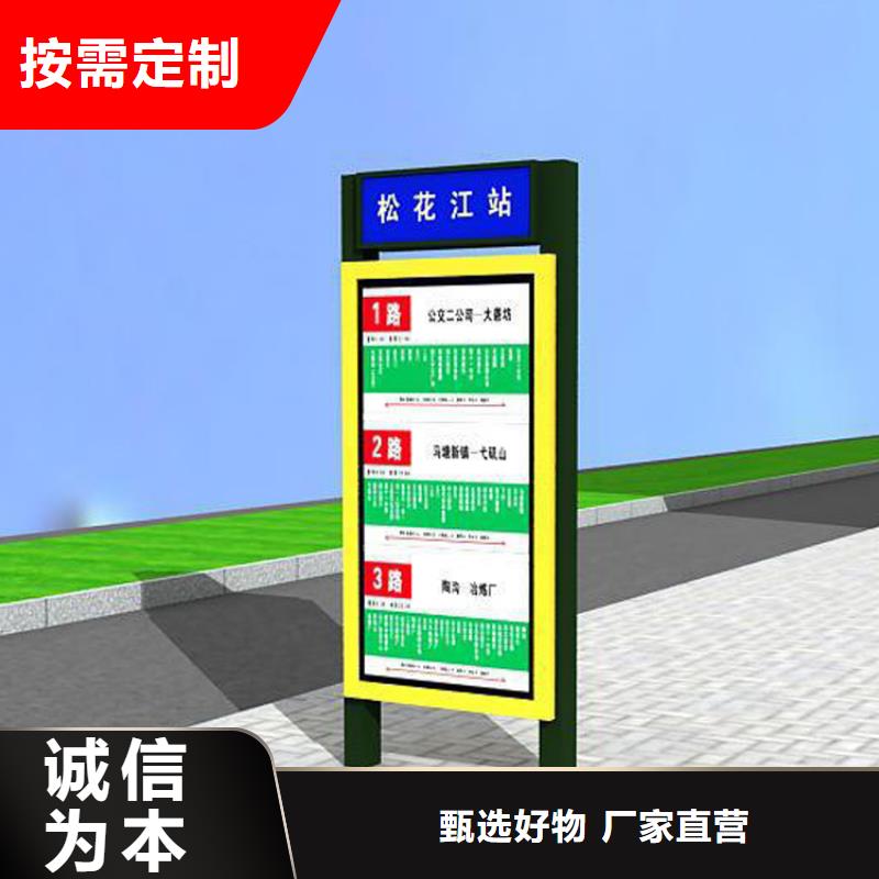 2025专注品质##定制指路牌灯箱##质量保证