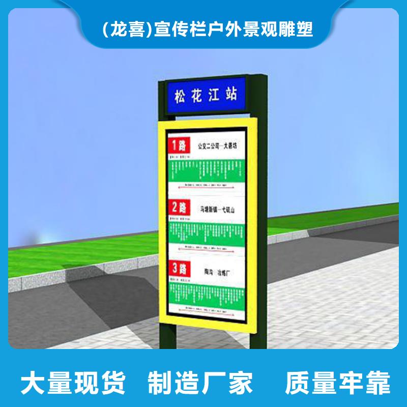 街道指路牌灯箱畅销全国