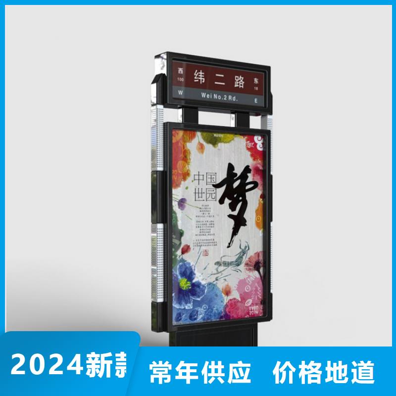 2025欢迎访问##公园景区指路牌灯箱##实体厂家