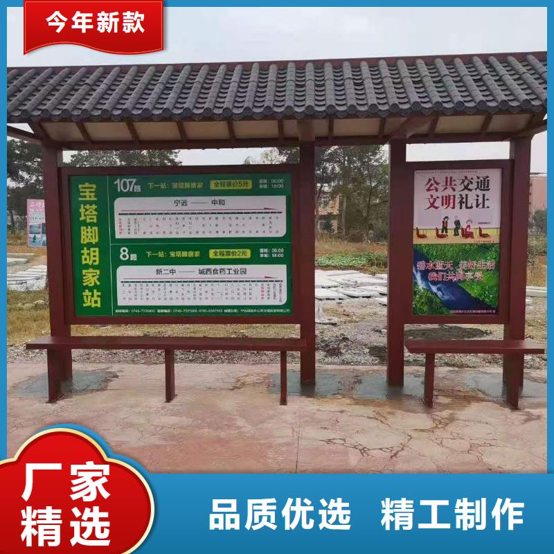 【 候车亭-宣传栏送货上门】