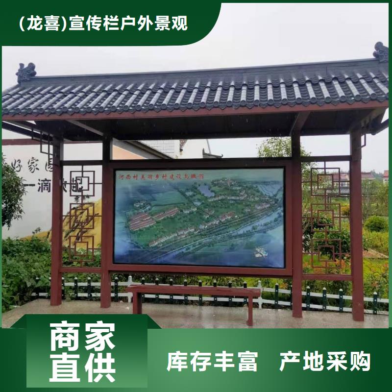 简易候车亭质量放心