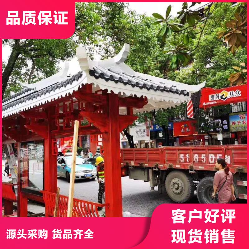 公交站台候车候车亭智能价格优