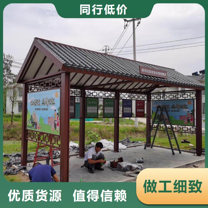 仿古太阳能智能候车亭厂家