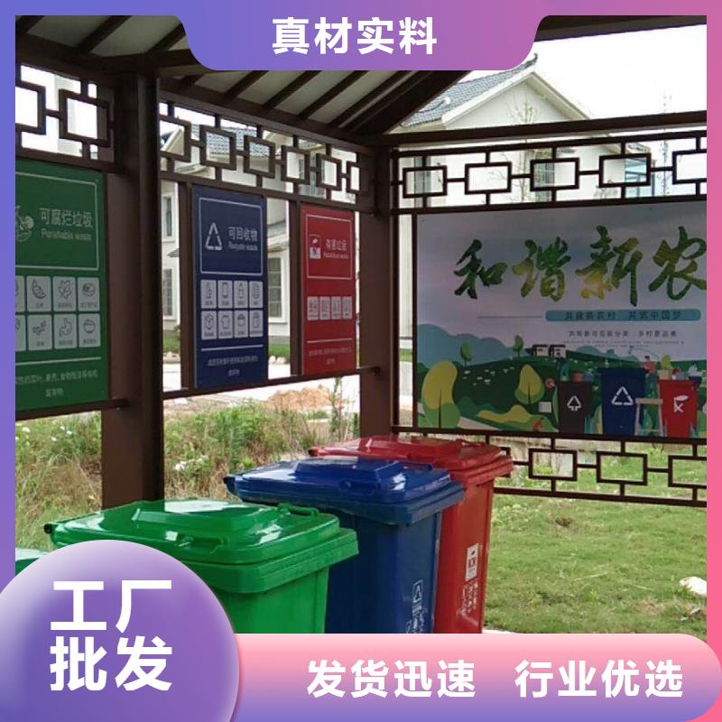 城市道路候车亭订制