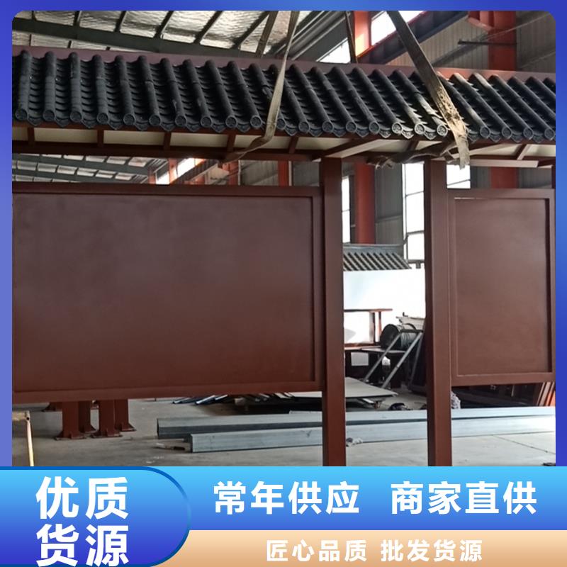 仿古造型候车亭生产厂家