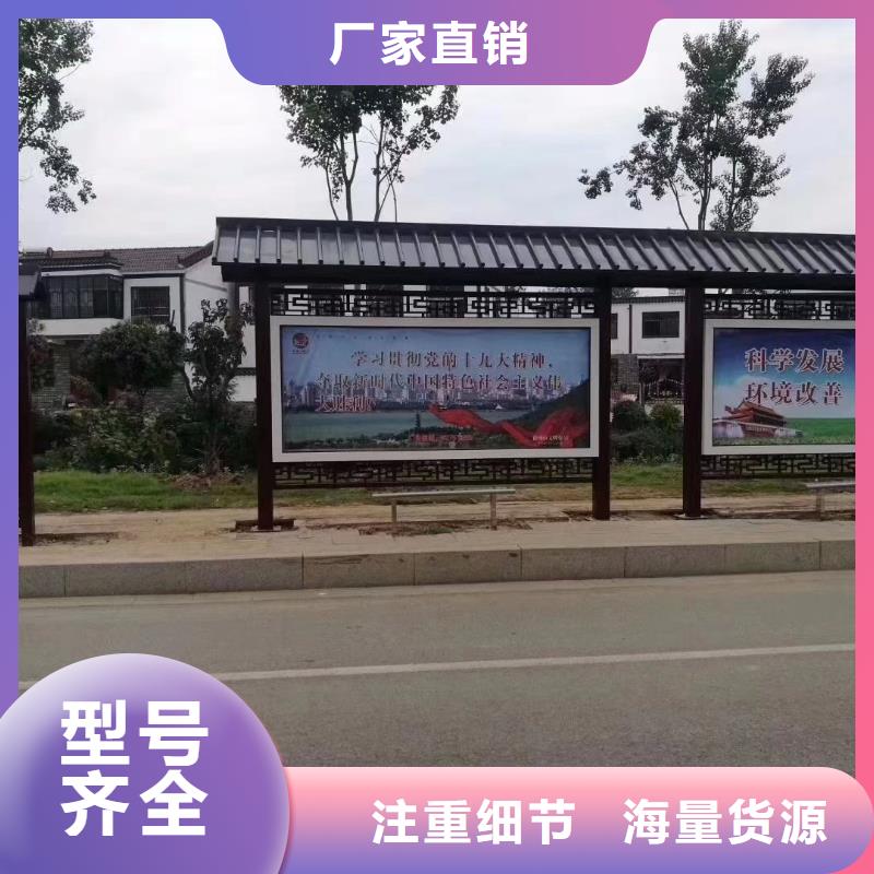 公交候车亭生产品质放心