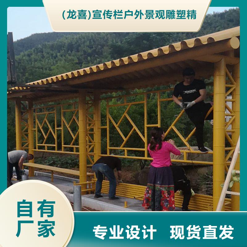 定制仿古公交车候车亭品质过关