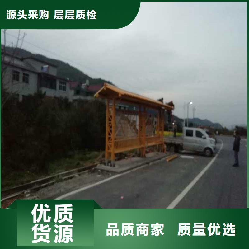 简易不锈钢候车亭品质放心