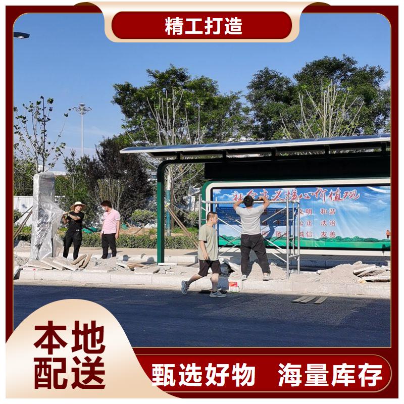 太阳能智能候车亭量大从优