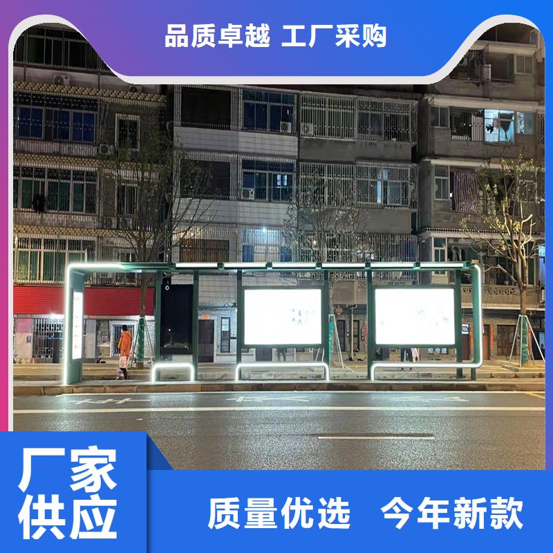 智慧候车亭免费咨询
