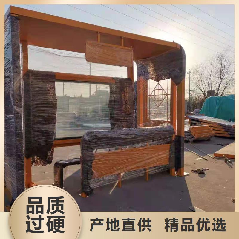 城镇公交候车亭直供厂家