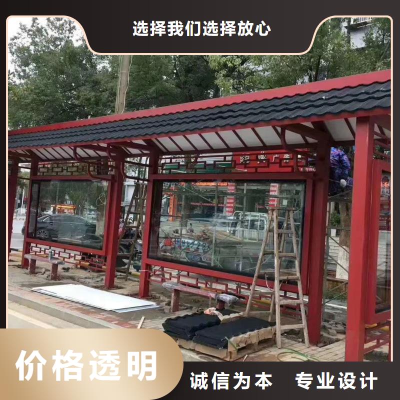 智能候车亭承诺守信