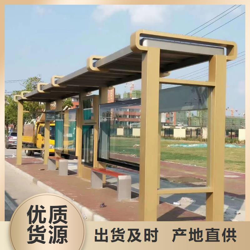 乡村简约候车亭性价比高