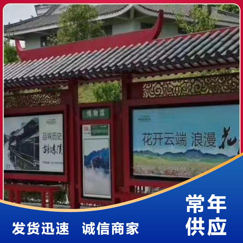 城市道路候车亭订制