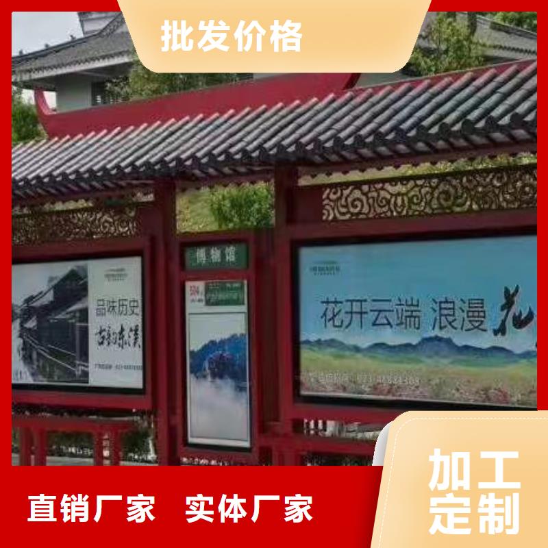 智慧公交候车亭量大从优