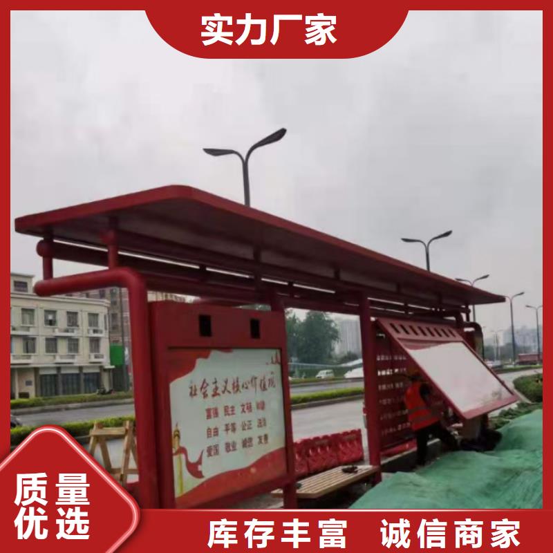 新款造型候车亭来图定制
