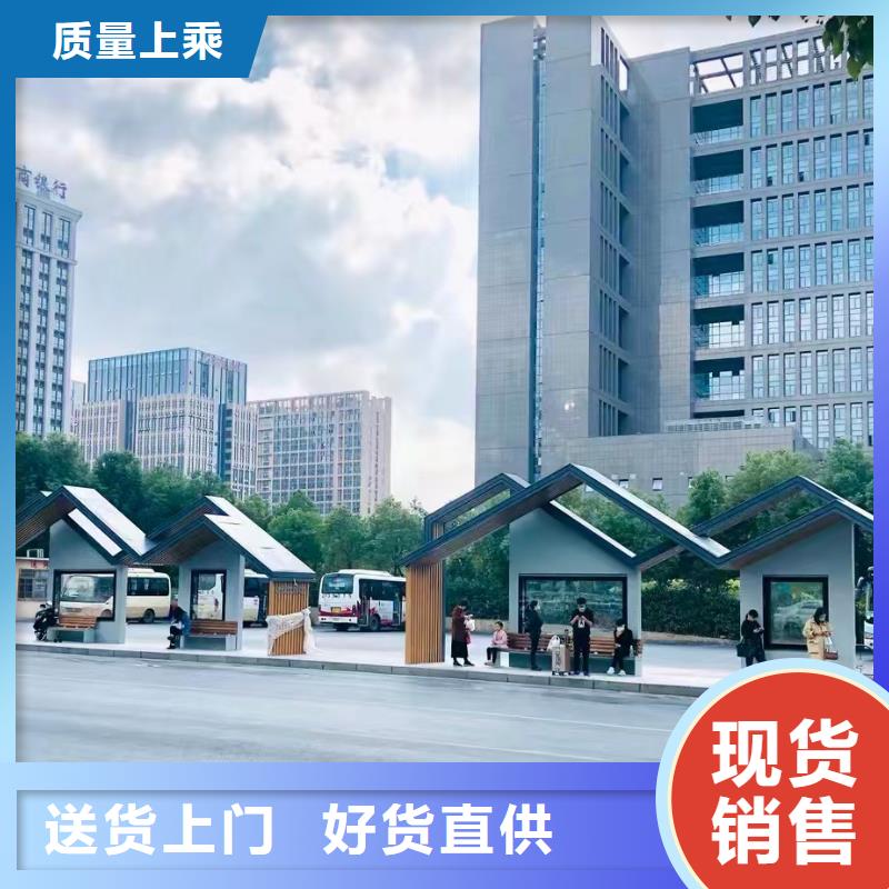 不锈钢候车亭制作性价比高