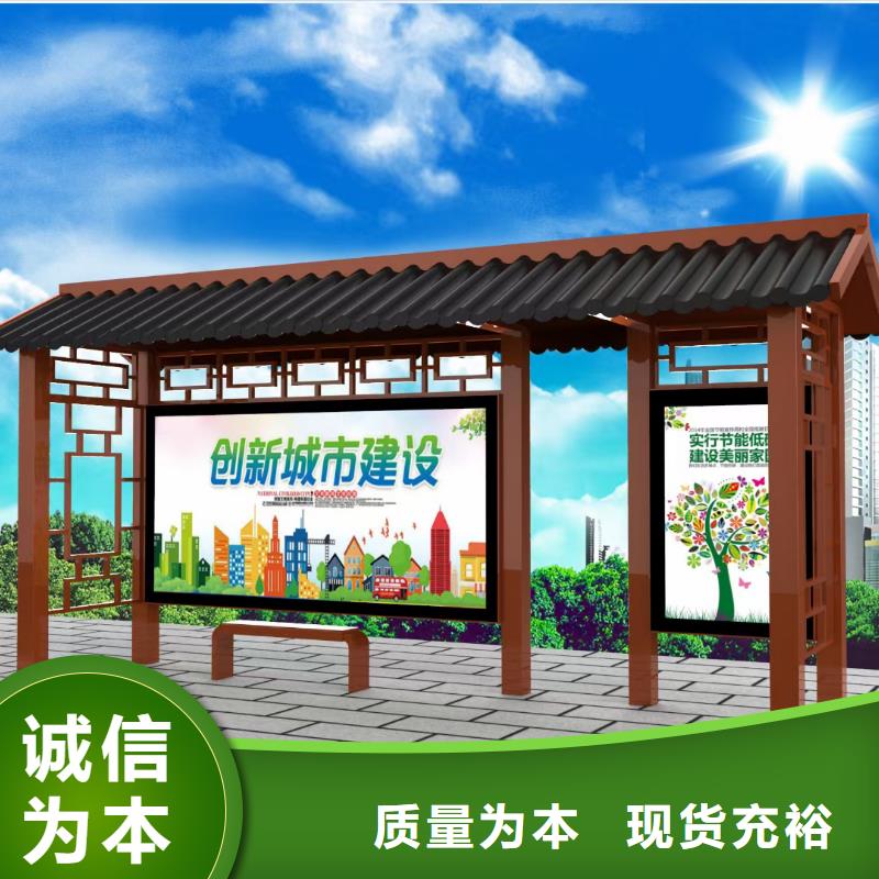 定制仿古公交车候车亭价格低