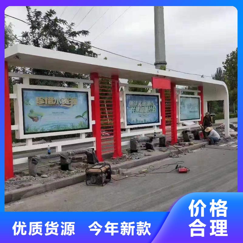 简易不锈钢候车亭来图定制