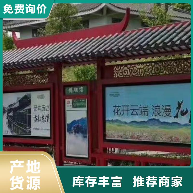 城镇公交候车亭型号齐全