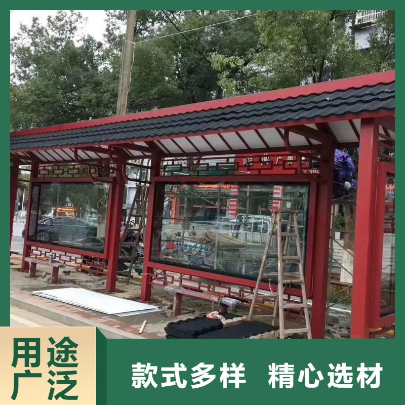 城镇公交候车亭源头厂家