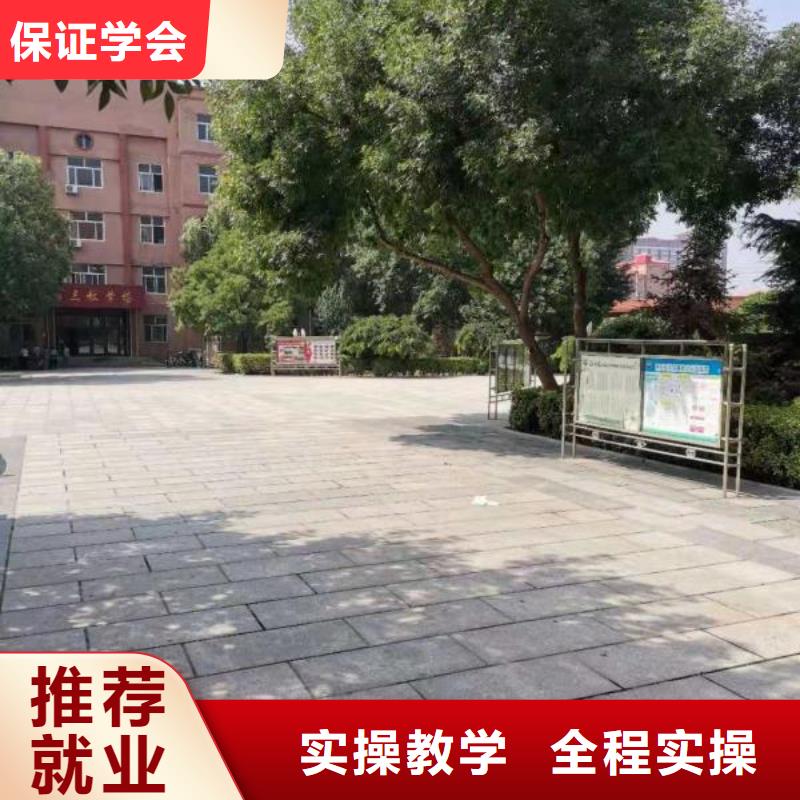 厨师学校-哪个学校能学厨师烹饪实操培训