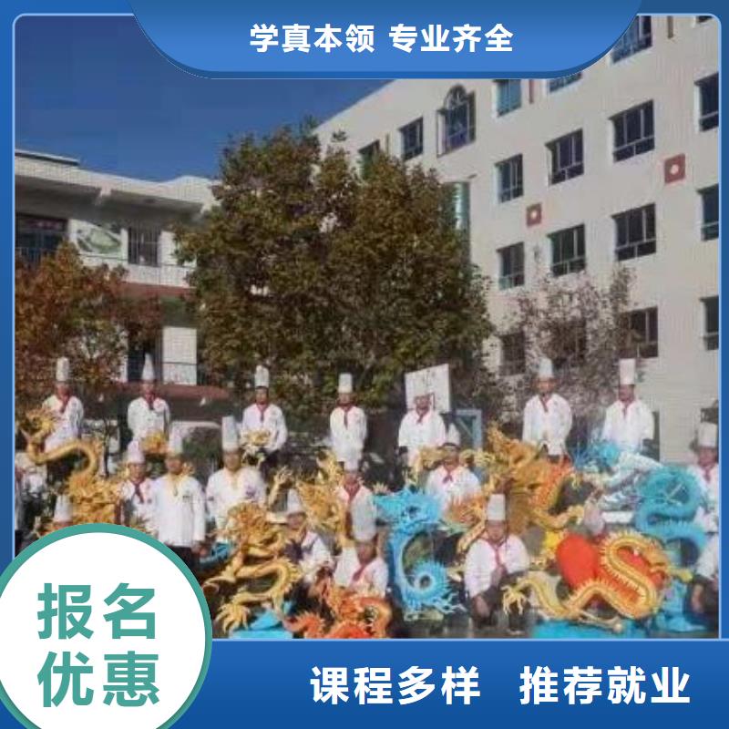 武邑烹饪培训学校哪家好初中毕业学厨师好不好