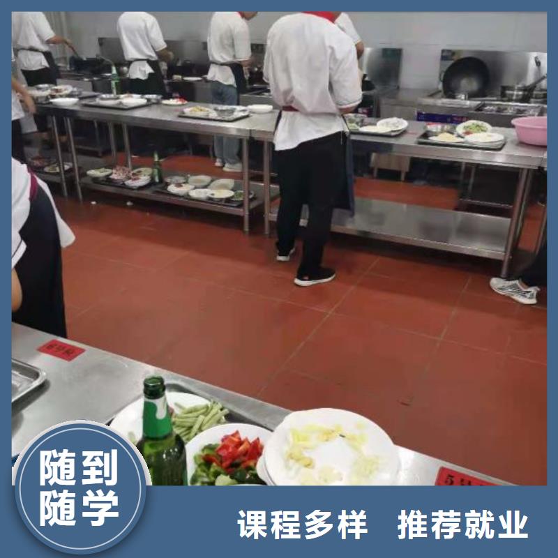 烹饪培训学校【计算机培训学校】推荐就业