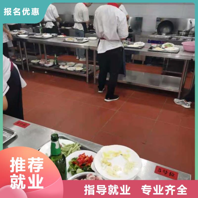 烹饪培训学校_汽修学校老师专业