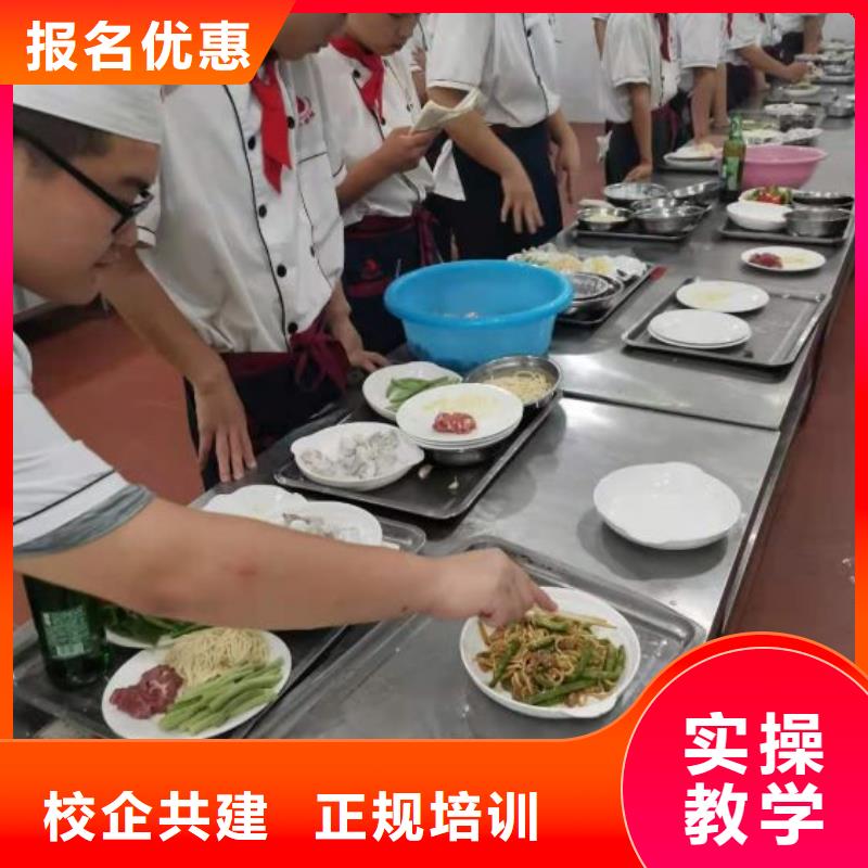 烹饪培训学校【计算机培训学校】推荐就业