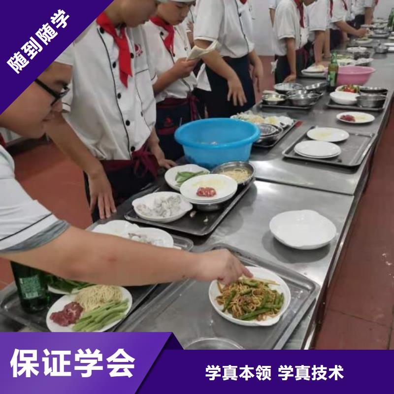 烹饪培训学校美容美发培训手把手教学