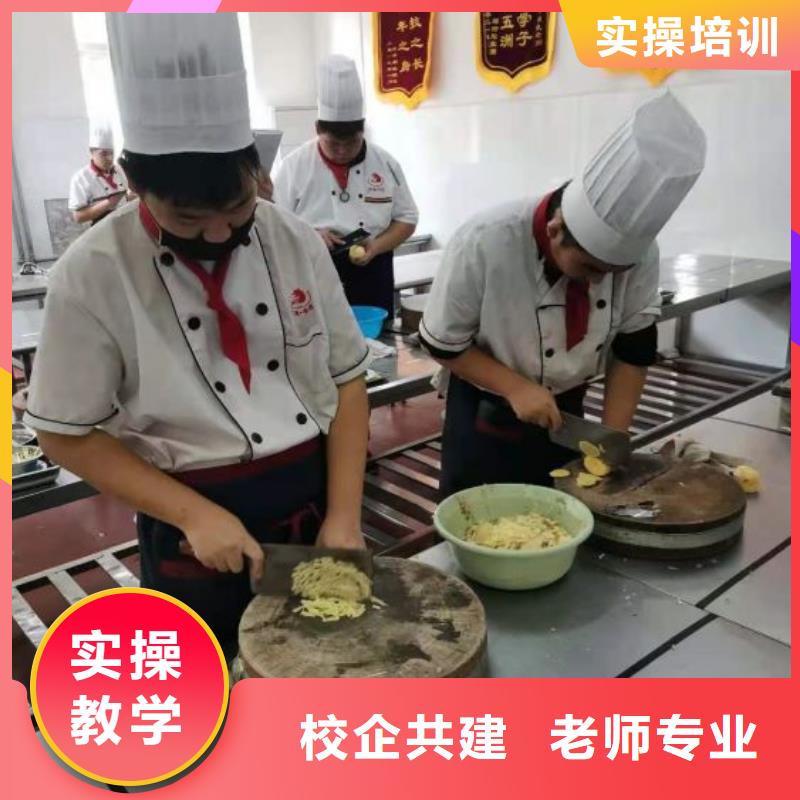 烹饪培训学校虎振厨师学校老师专业